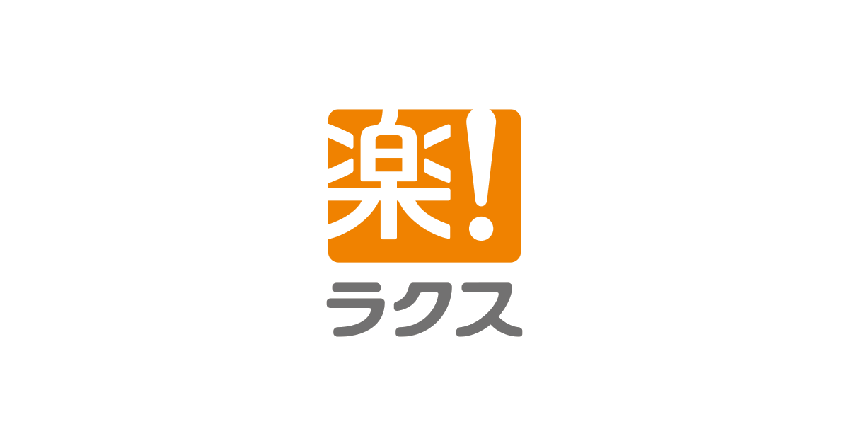 ラックス